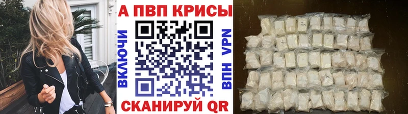 Магазин наркотиков Артёмовск СК Меф Гашиш Канабис