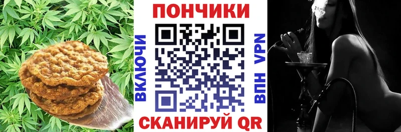 дарк нет Telegram  купить наркотики цена  mega как зайти  Артёмовск  Печенье с ТГК конопля 