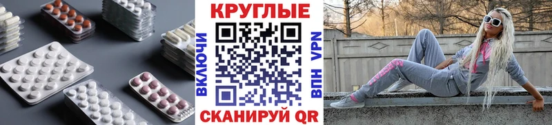 дарнет шоп  Артёмовск  kraken tor  Ecstasy круглые 