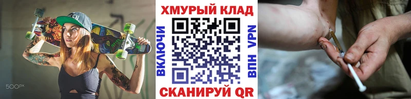 Героин гречка  Артёмовск 