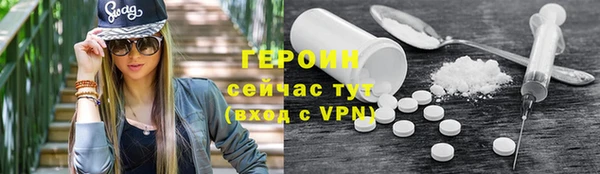гашишное масло Покровск