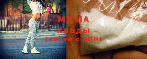 экстази Арсеньев