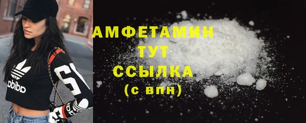 экстази Арсеньев