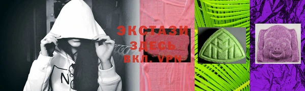 ECSTASY Алексеевка