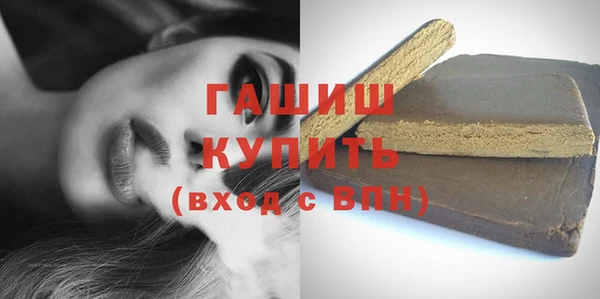 прущая мука Армянск