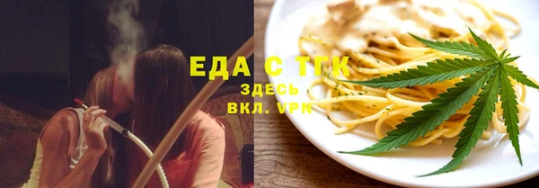 экстази Арсеньев