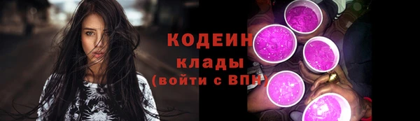 прущая мука Армянск
