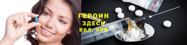 экстази Арсеньев