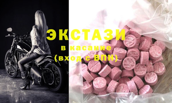 прущая мука Армянск