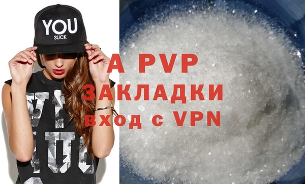 бутик Аркадак