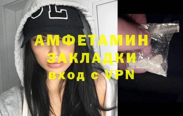 мефедрон VHQ Алексин