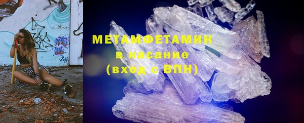 мефедрон VHQ Алексин