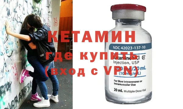 экстази Арсеньев