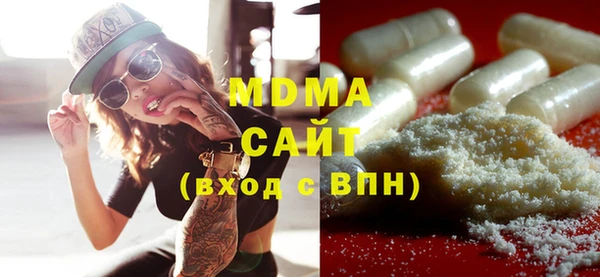 бутик Аркадак
