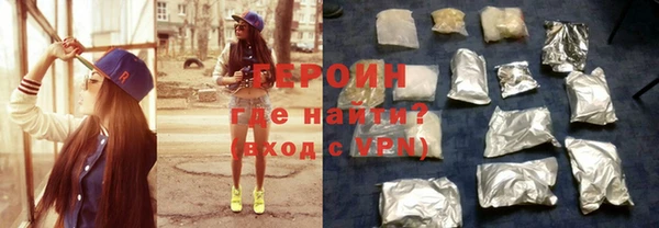 экстази Арсеньев