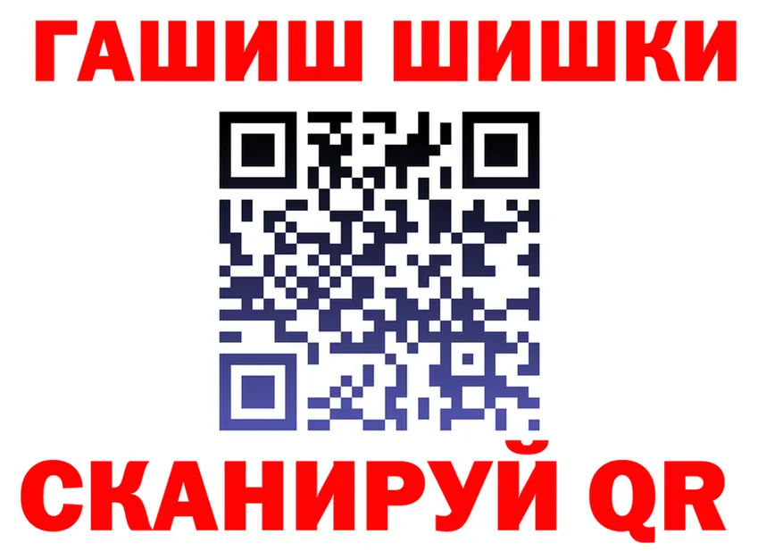 Канабис Bruce Banner сайт это blacksprut Артёмовск