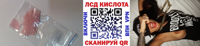 ЛСД экстази ecstasy Артёмовск