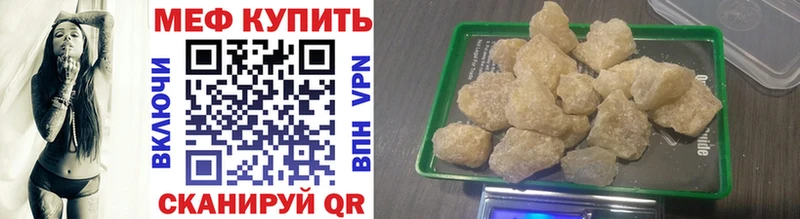 МЕФ мяу мяу  сколько стоит  гидра ССЫЛКА  Артёмовск 
