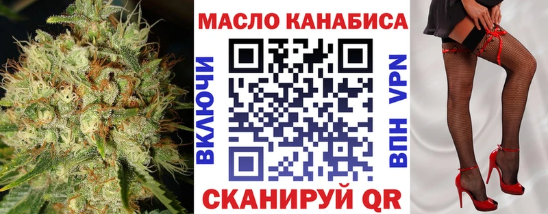 Дистиллят ТГК вейп с тгк  это формула  Артёмовск  как найти закладки 
