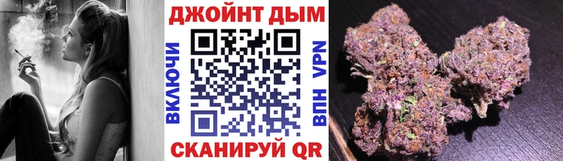 Каннабис сатива  блэк спрут ONION  Артёмовск 